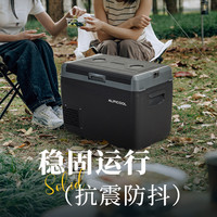 2025冰虎车载冰箱黑曜石智能APP控制冷藏冷冻两用大货车冰柜
