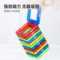 魔磁玩家（ MAGPLAYER）旅行便捷迷你磁力片儿童益智玩具MINI口袋磁力小积木随时拼搭礼物 迷你便捷+手册+铁盒