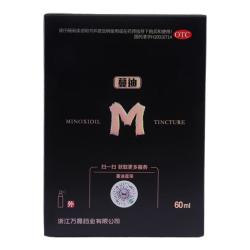 蔓迪 生发喷雾米诺地尔酊60ml瓶5%浓度男女防脱白发育发液药洗发水发际线生长凝胶搽剂曼迪