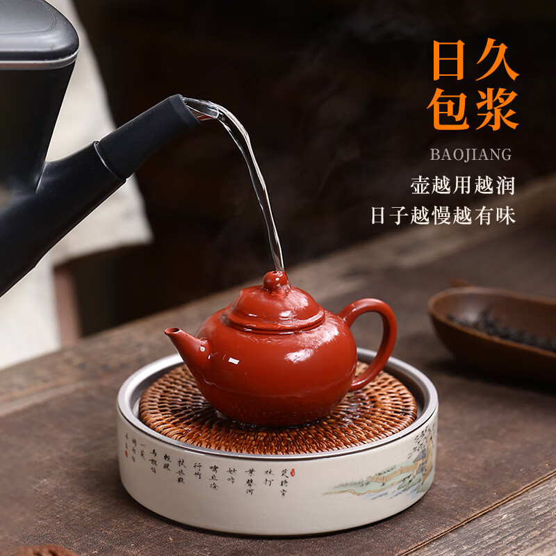 紫来顺宜兴朱泥大红袍一人用小茶壶高端水平壶纯全手工功夫茶具紫砂壶 水平壶一壶一杯（哥窑直口杯）