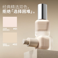 玛丽黛佳岩境柔焦持妆粉底液秋冬清透持妆不易卡粉脱妆遮瑕BB霜