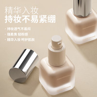 玛丽黛佳 岩境柔焦持妆粉底液秋冬清透持妆不易卡粉脱妆遮瑕BB霜