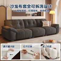 pashaman/帕沙曼 可拆洗 布艺沙发