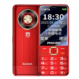 飞利浦 T930 4G全网通 240天待机 绚丽红 16MB 老人手机