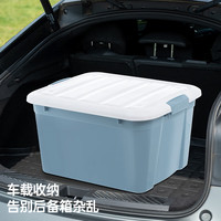 禧仕多收纳箱家用加大加厚宿舍衣物玩具书籍整理箱衣物收纳箱 30【石青色1个装】室内户外可用