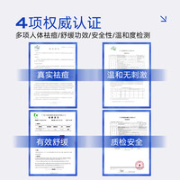优理氏冻干粉次抛精华液 冻干絮羊胎素3.0 【祛痘缩孔】寡肽冻干粉8支