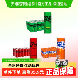 Coca-Cola 可口可乐 无糖可乐味330ml*24罐装
