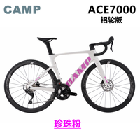 坎普25款ACE7000PRO破风公路自行车碳纤维变速24速油碟赛车专业公路车 珍珠粉（铝轮版）2025款 52码