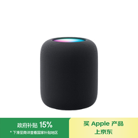 苹果 Apple HomePod 第二代 智能音箱 午夜色