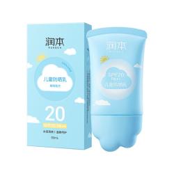 润本 儿童防晒霜 50ml