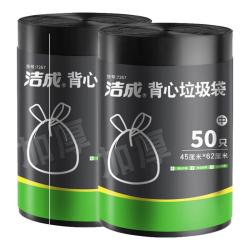 洁成 背心式垃圾袋 加厚 45*62cm*100只