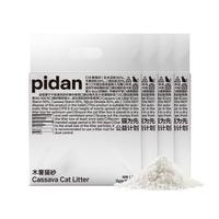 pidan猫砂 100%纯木薯植物砂1.25kg*4包 吸水快结团好皮蛋猫砂 【100%纯木薯】1.25kg*4包装