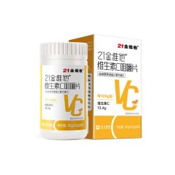 21金维他 维生素C片 60片*2瓶