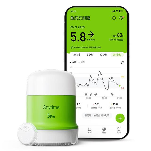 yuwell 安耐糖5代动态血糖仪Anytime5Pro免扎手指家用16天持续监测4盒装