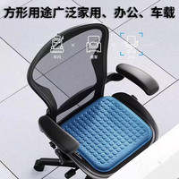 铭车志宝汽车坐垫夏季凝胶凉垫方形四季通用家车两用冰凉屁屁垫冰 雅致灰-大号