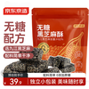 京东京造 无糖黑芝麻酥500g