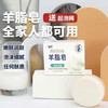 SKT 羊脂皂手工皂沐浴洁面控油羊奶皂除螨皂精油香皂 羊脂皂