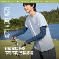 蕉下 Beneunder男士宽松冰袖运动上班防晒袖套透气户外开车防紫外线骑行套袖 均码