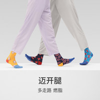 蕉内【特惠专区49元任选】蕉内船袜透气短筒袜抗菌透气中长袜子 【男短筒】哼哼哼 2双 均码