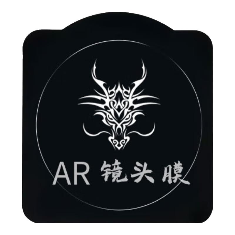  铁布衫 高清防爆 AR增透镜头膜  高清膜