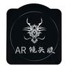  铁布衫 高清防爆 AR增透镜头膜  高清膜