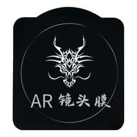 铁布衫【AR增透镜头膜】适用小米14Ultra镜头膜xm14后摄像头保护膜高清防爆全屏覆盖14pro后置拍照保护膜 【AR光学增透镜头膜】 2片装 小米 14 Ultra
