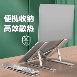 凯宠 笔记本电脑支架托架便携式调节手提升降底座