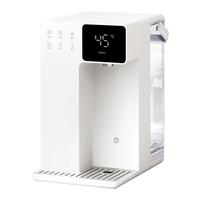 移动端、京东百亿补贴：京东京造 3秒速热 即热式饮水机