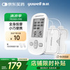鱼跃 低频理疗仪SDP-330电疗仪