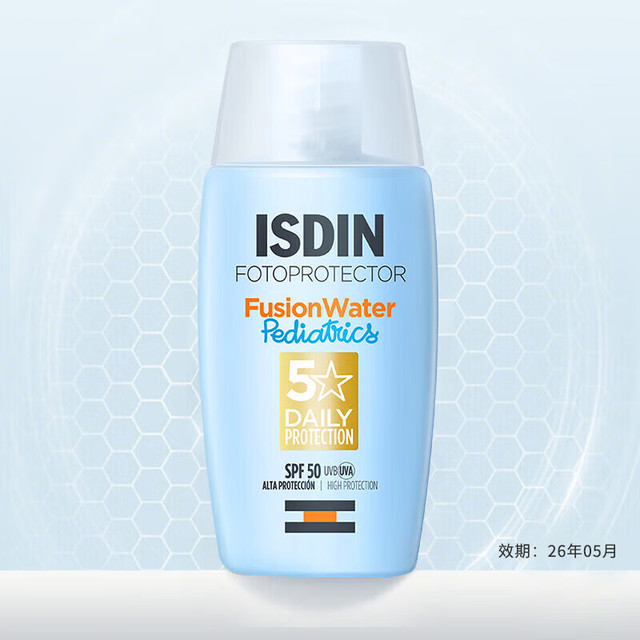 今日必买：ISDIN 怡思丁 沁融水感儿童防晒霜隔离50ml SPF50进口高倍户外防晒护肤补水保湿