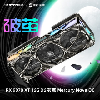 今日必买：盈通 9070xt 16GB 破茧