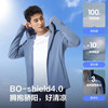 波司登 25夏防晒衣男防紫外线UPF100+钓鱼服登山露营外套B250525113