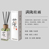 三栖虎香薰家用熏香室內持
