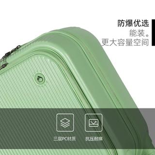 外交官拉杆箱前开盖登机箱商旅出差万向轮旅行箱TC-26112