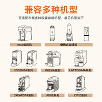 iCafilas/铠食 一键冲泡 胶囊咖啡机+咖啡粉胶囊
