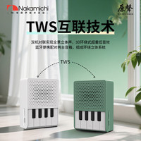 Nakamichi中道蓝牙音响迷你便携户外插卡音箱送2025V101 V101黑色