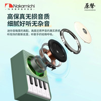 Nakamichi中道蓝牙音响迷你便携户外插卡音箱送2025V101 V101白色