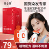 韩金靓 HANJINLIANG 泡泡染发剂 破价！植物草本不沾头皮可盖白发 120ml 1盒