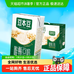 豆本豆 原味豆奶250ml*24盒 礼盒装
