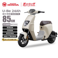 今日必买：五羊・本田 HONDA 五羊-本田电动自行车U-Be长续航85KM电动车锂电池48V24Ah电瓶车新国标上班代步小电驴奶杏白