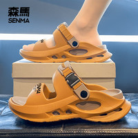 森馬 SENMA凉鞋男款夏季防滑厚底踩屎感青少年夏天舒适运动外穿两用沙滩拖鞋 橘色 44 45