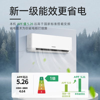 东芝 RAS-10TKVG1G4-C 新1级能效变频冷暖 1匹 壁挂式空调