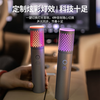 问界 Pro版 KTV卡拉OK话筒 天青蓝