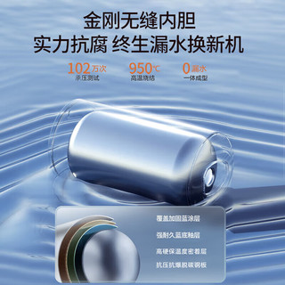  SAST/先科 速热 电热水器  2000W 80L