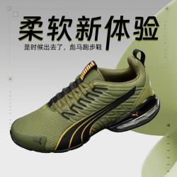 PUMA 彪马 Voltaic Evo低帮男鞋女鞋运动鞋耐磨轻便减震跑步鞋