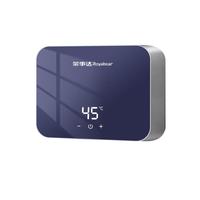 Royalstar/荣事达 变频速热 即热式电热水器+空开  蓝色系 5500W 40L