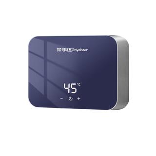  Royalstar/荣事达 变频速热 即热式电热水器+空开  蓝色系 5500W 40L