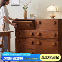 自然元素 X ELEMENT 实木斗柜 中古色 4个