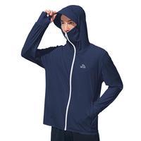 伯希和防晒衣男士户外骑行冰丝防晒服透气皮肤衣登山钓鱼外套