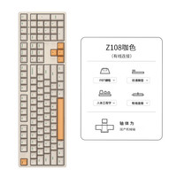 ikbc Z200 Pro 108键 2.4G无线机械键盘